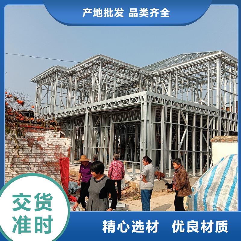 价格合理的一层轻钢房屋基地