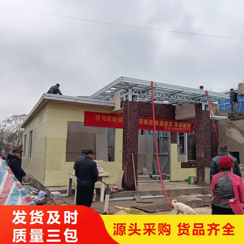 重钢别墅销售厂家