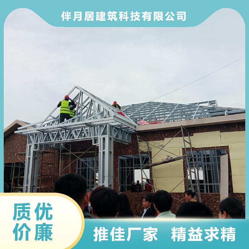 农村别墅批发厂家