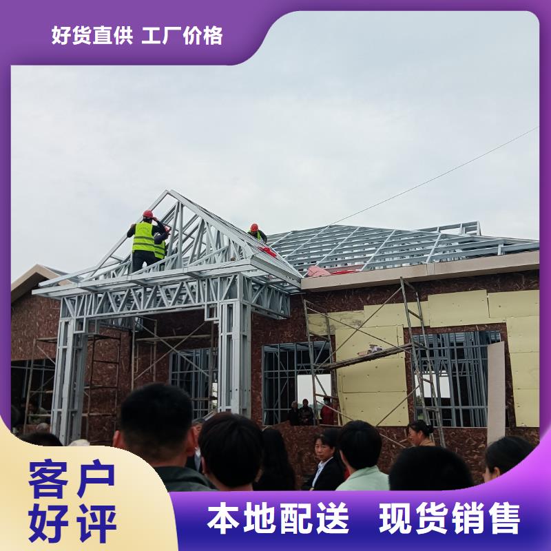 别墅农村厂家，货源足