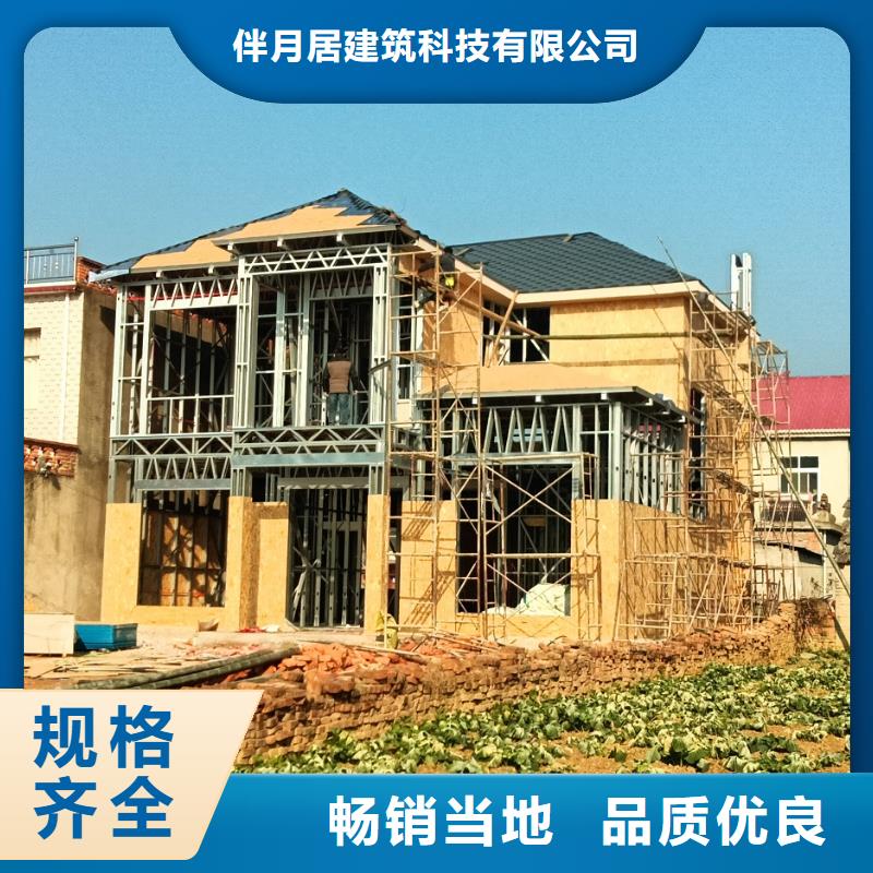 定做中式别墅的批发商