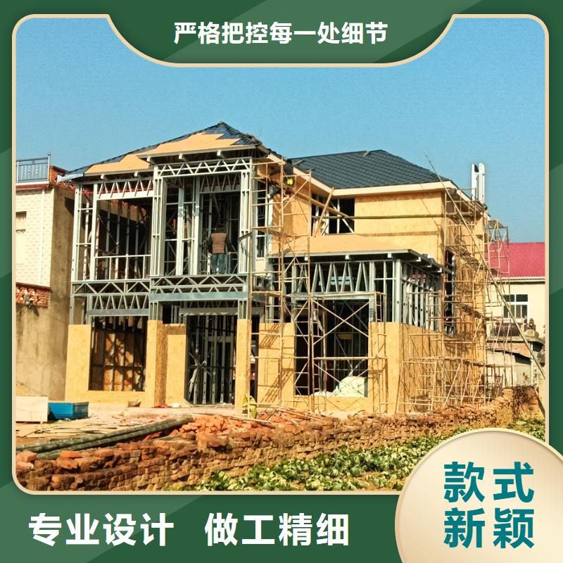 两层轻钢别墅加工效果好
