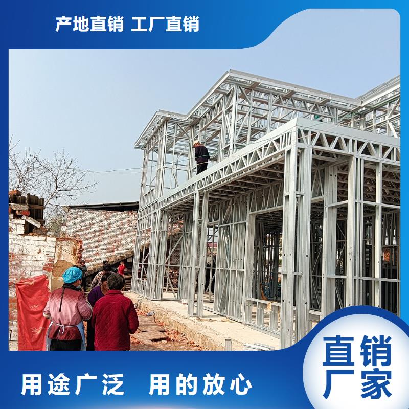 重钢别墅品牌供应商