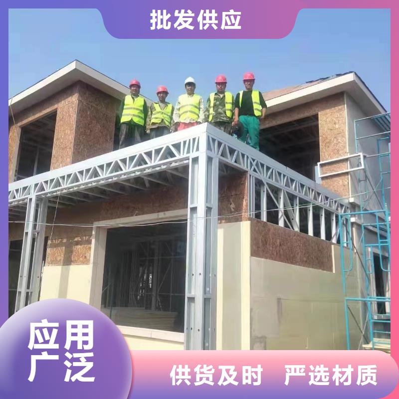三层重钢别墅,三层重钢别墅生产品牌