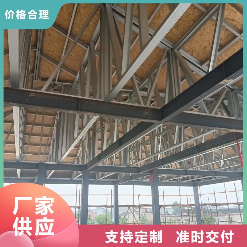 重钢别墅销售厂家