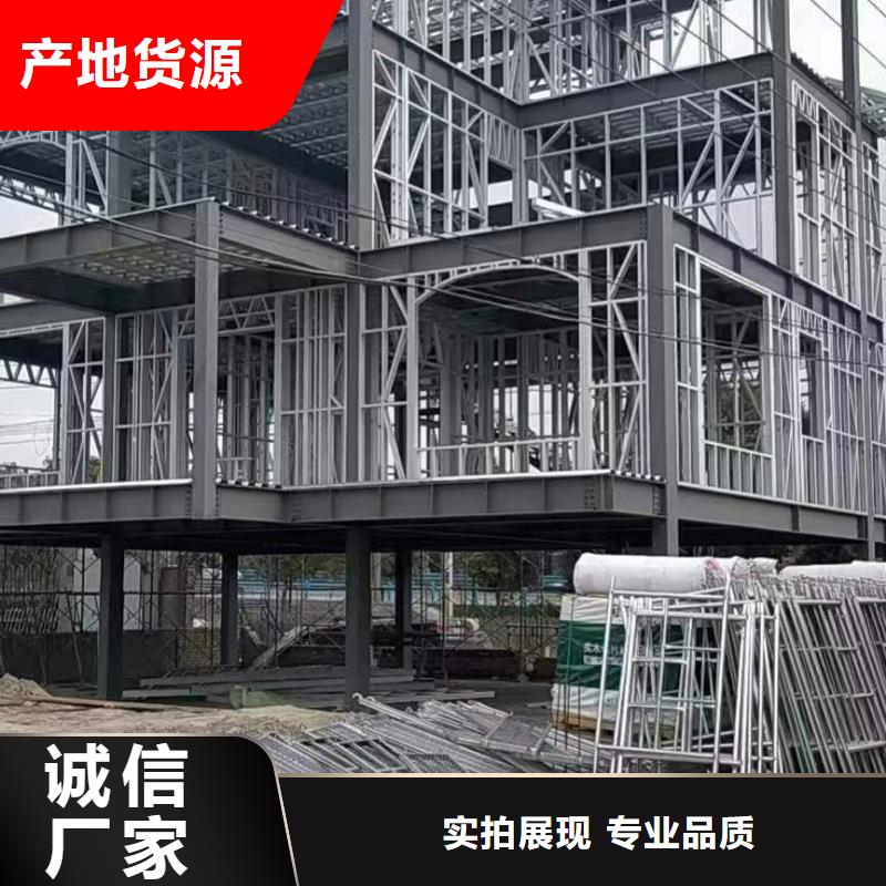 #轻钢龙骨#规格全