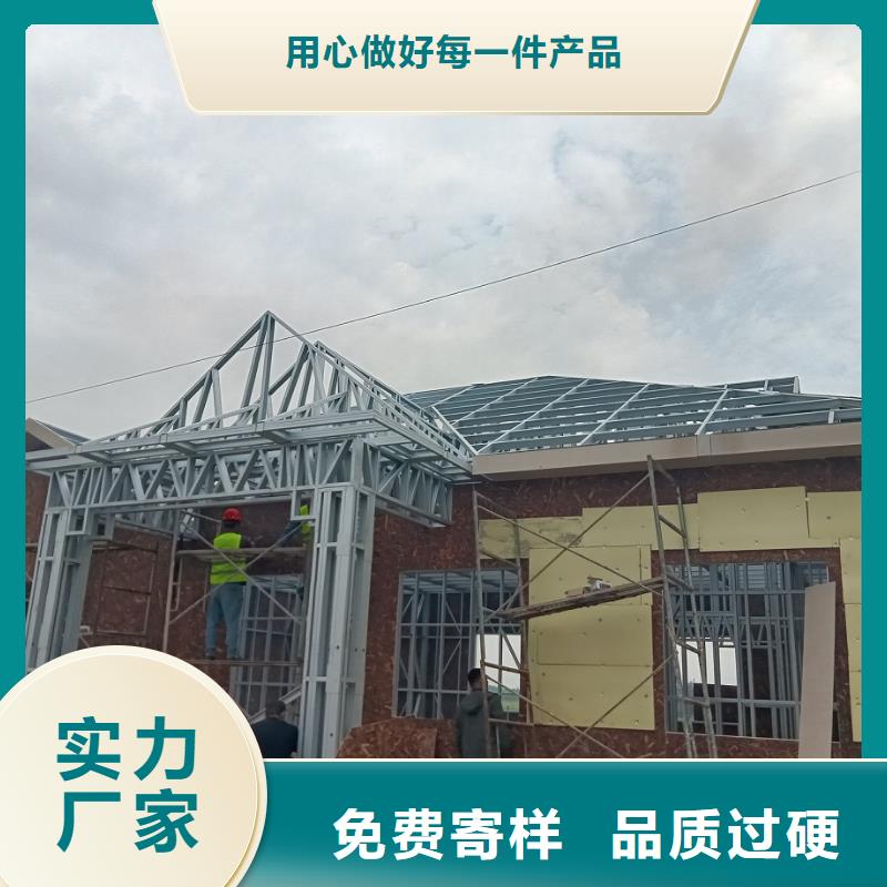 质量可靠的轻钢房屋公司