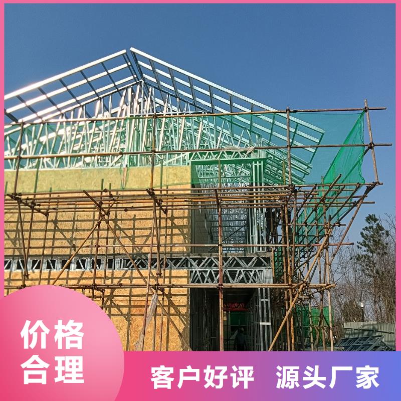 两层轻钢别墅定制加工