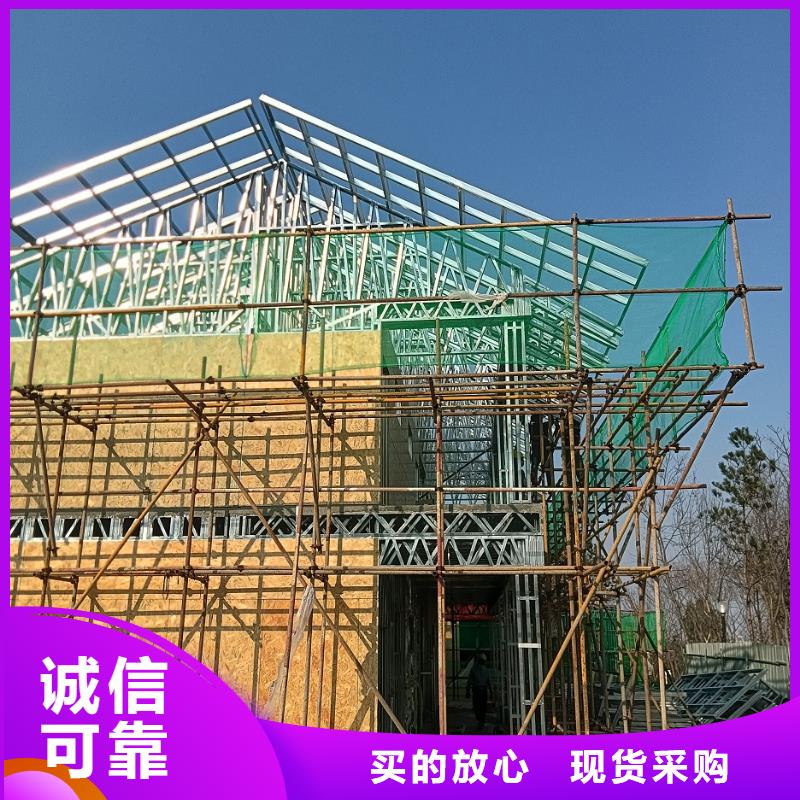 轻钢别墅货源稳定