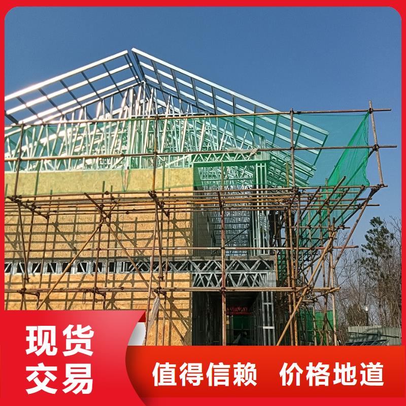 乡村轻钢建房有现货也可定制