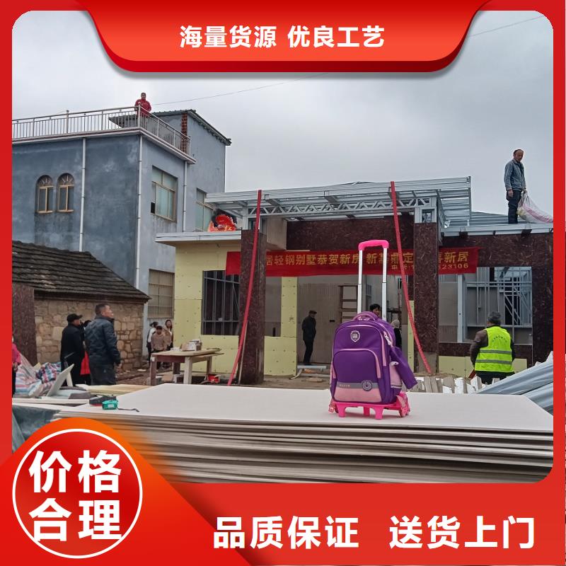口碑好的轻钢民宿公司