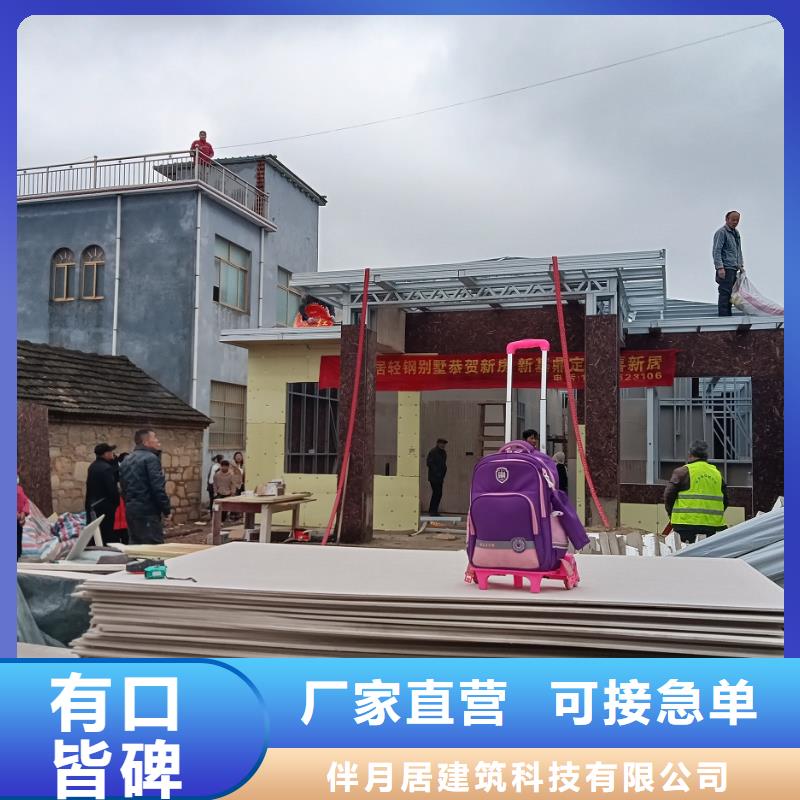 重钢别墅销售厂家