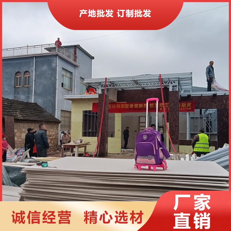别墅农村质量为主