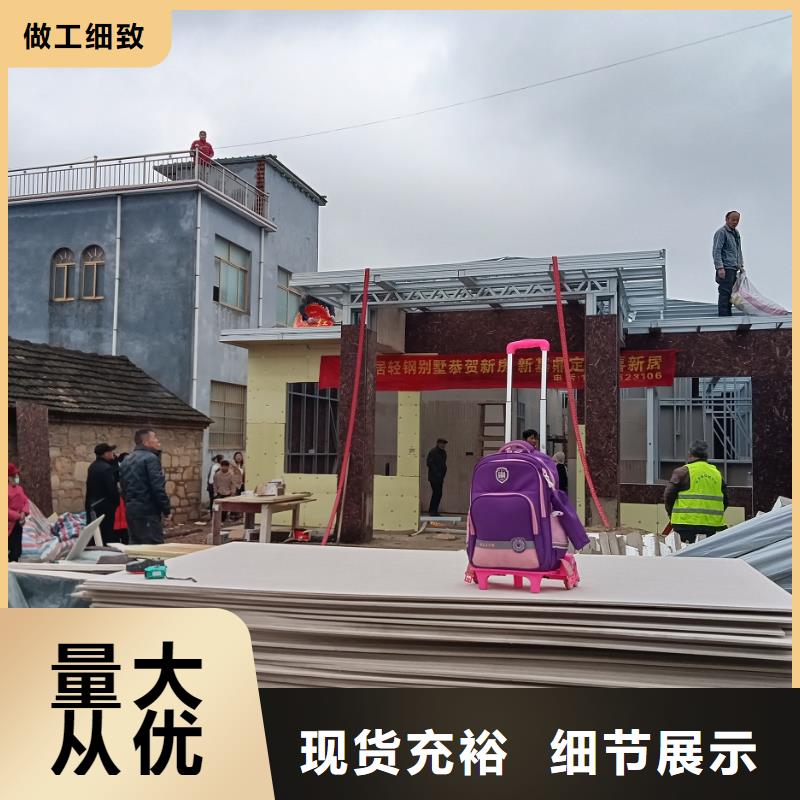 一层轻钢房屋厂家-信守承诺
