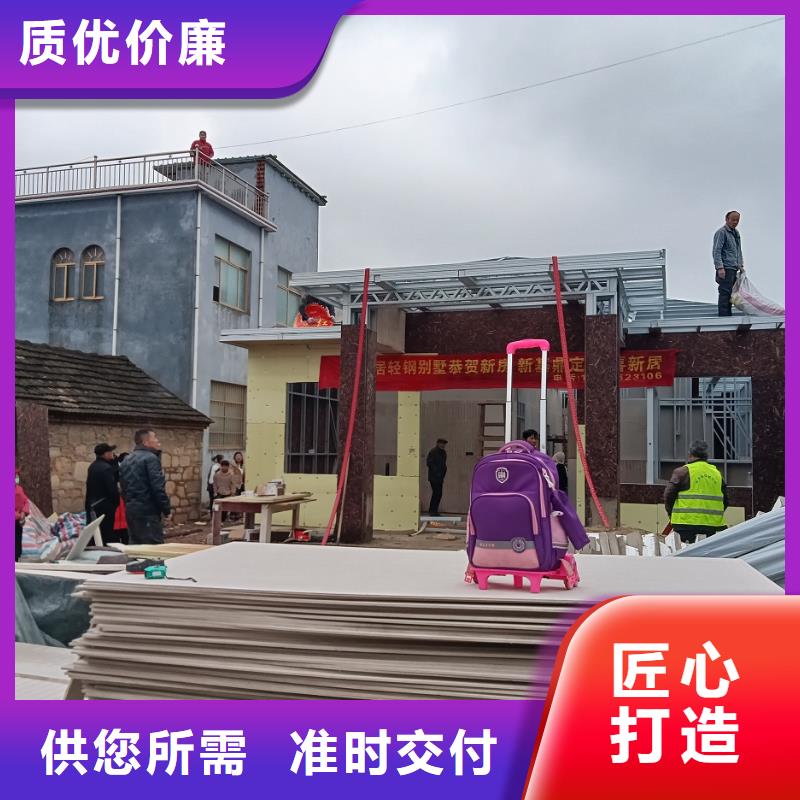 重钢结构型号汇总