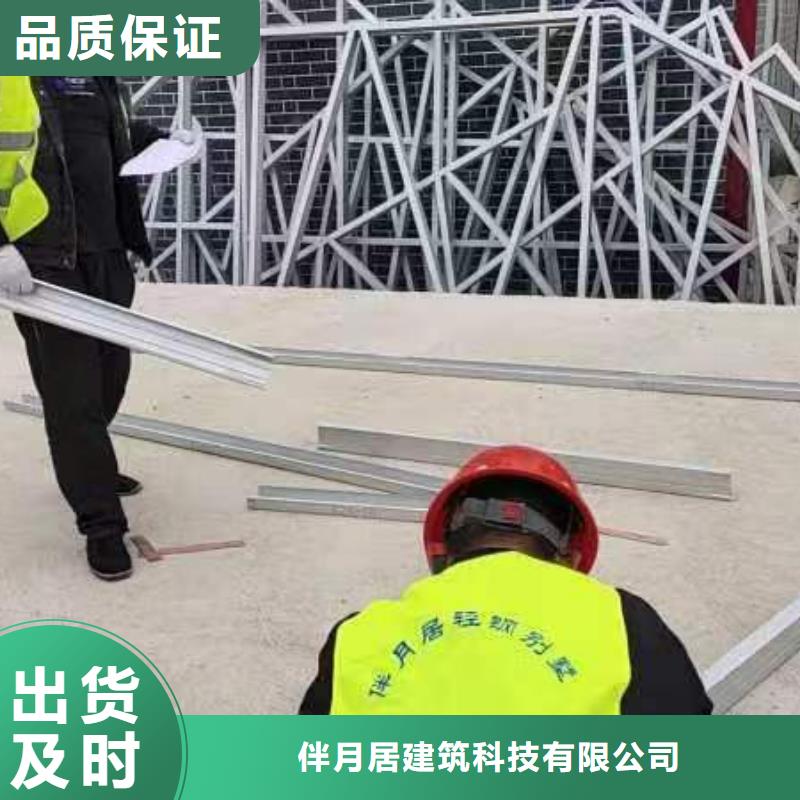 价格合理的乡村轻钢建房生产厂家