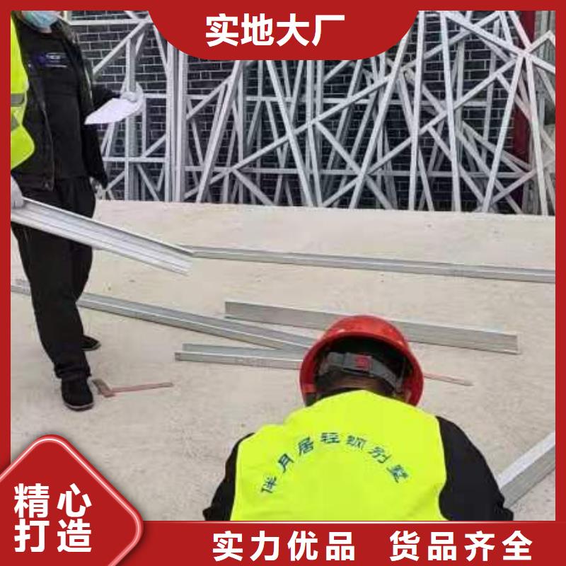 乡村轻钢建房有现货也可定制