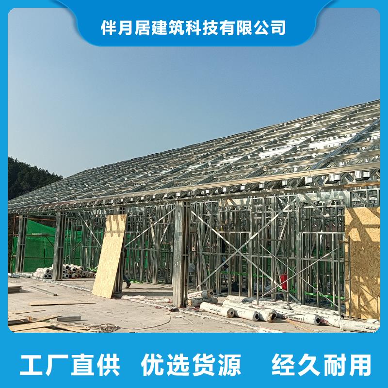 乡村房子厂家技术领先
