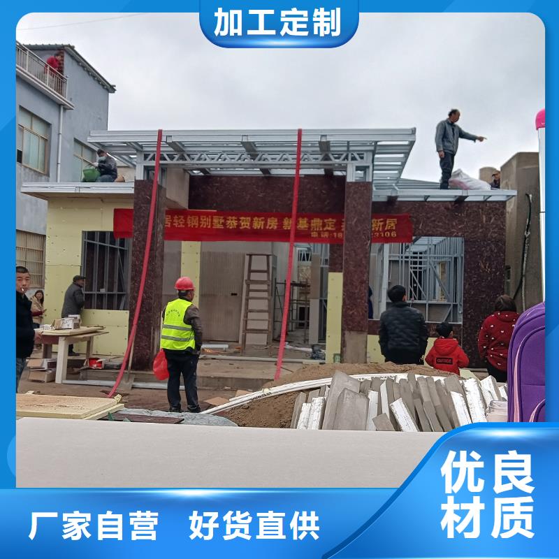 信誉好的三层重钢别墅厂家