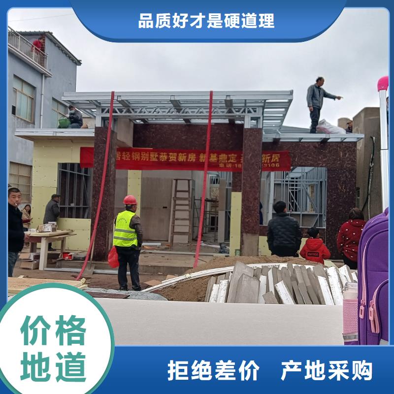 三层重钢别墅新品上市