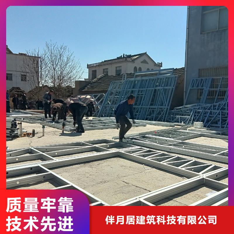 选购轻钢房屋全国统一价