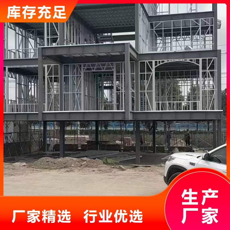 简装轻钢别墅