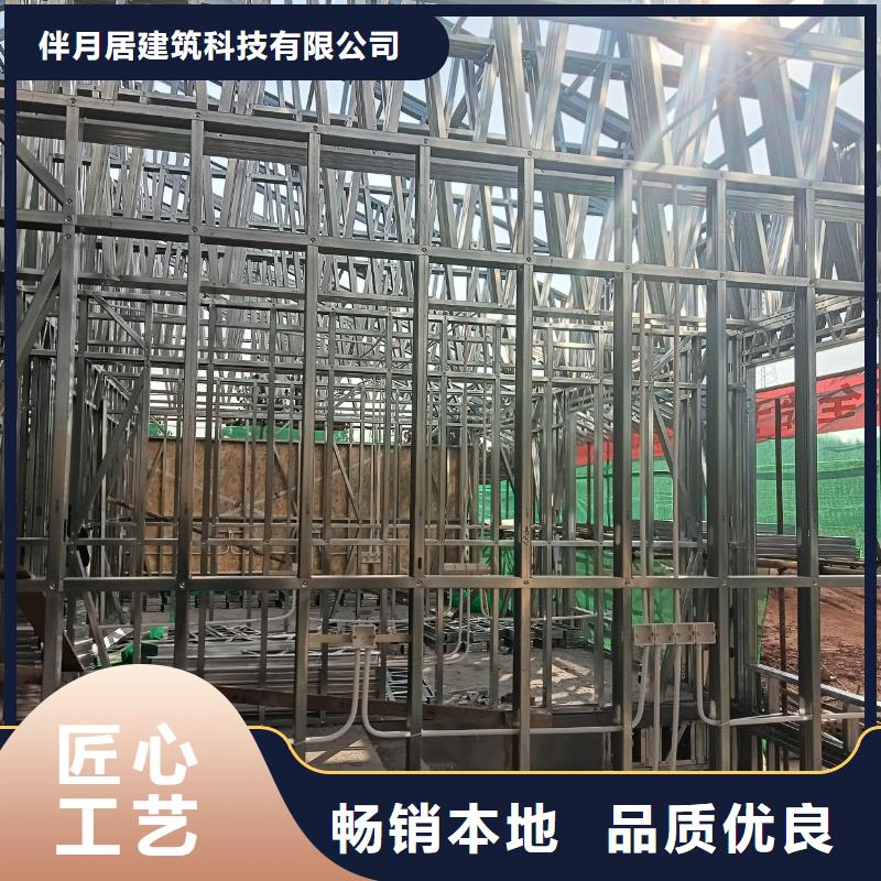 龙骨结构厂家直销