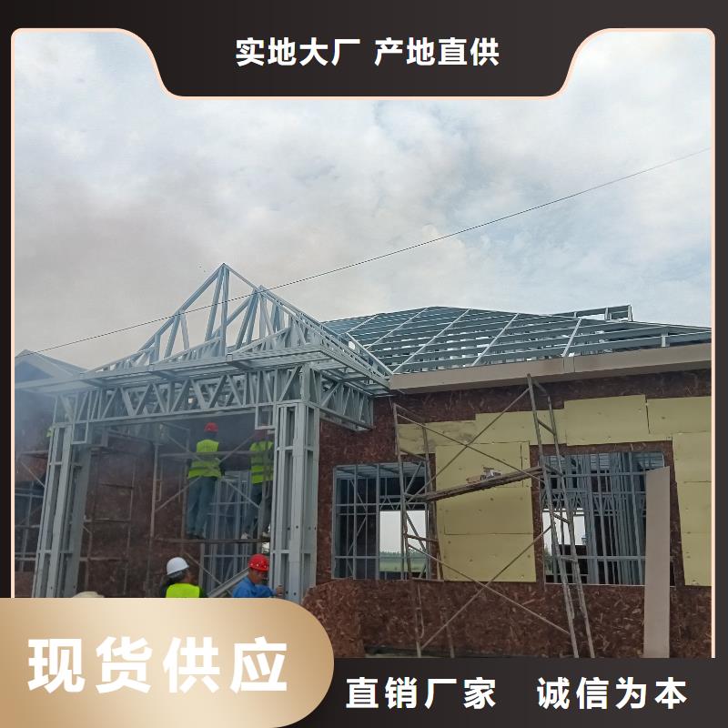 #龙骨结构#性价比高