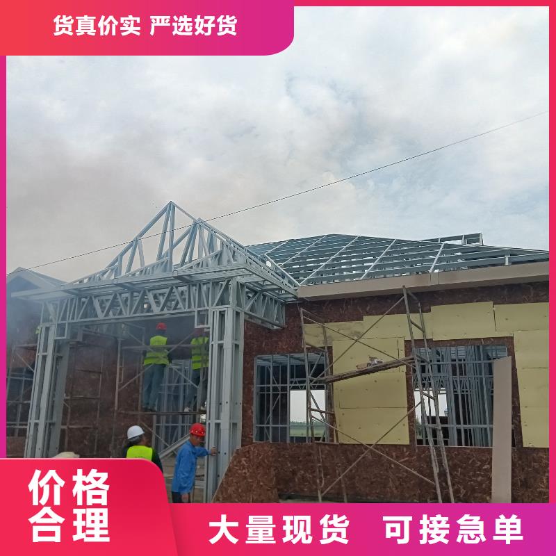 新农村自建房解决方案