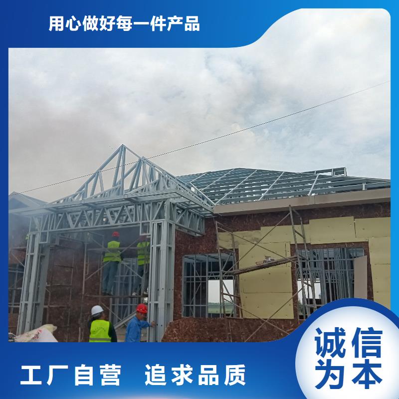 定制轻钢别墅的销售厂家