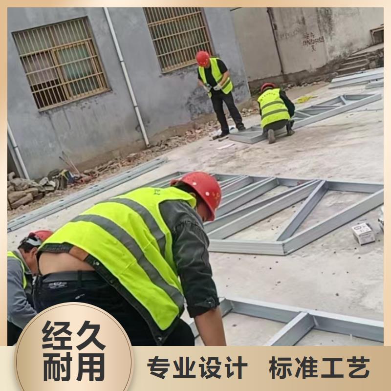 质量可靠的轻钢房屋公司