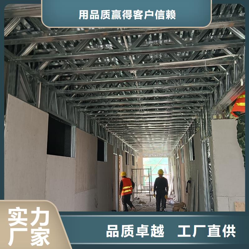 轻钢龙骨优质生产厂家