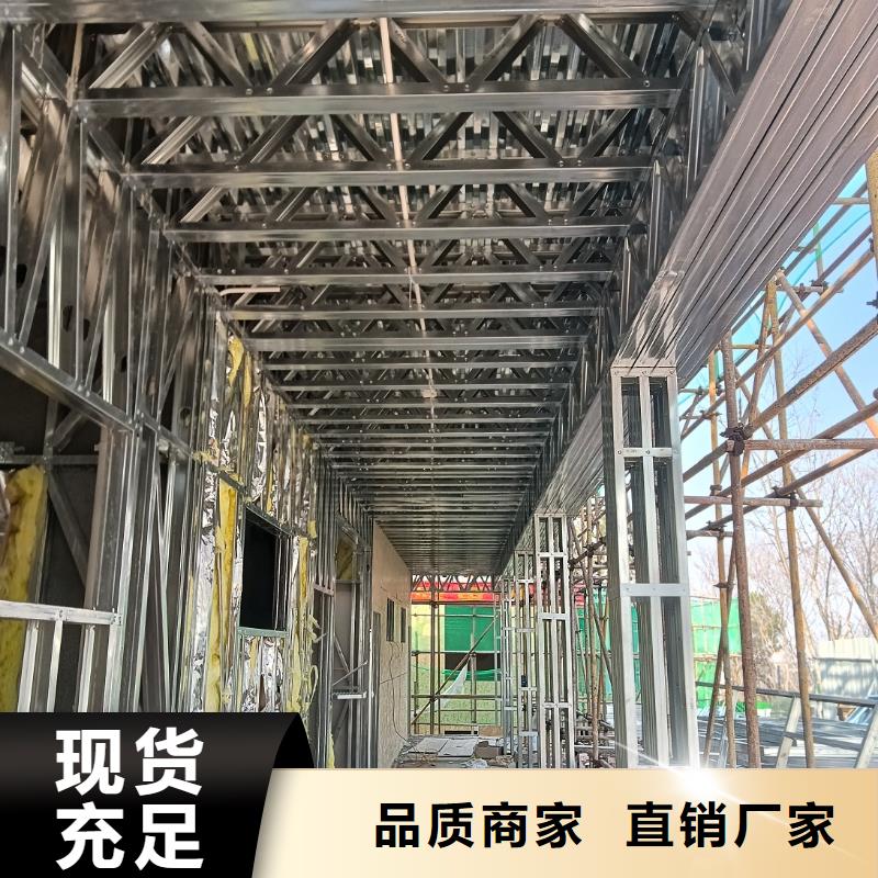 选购轻钢房屋全国统一价