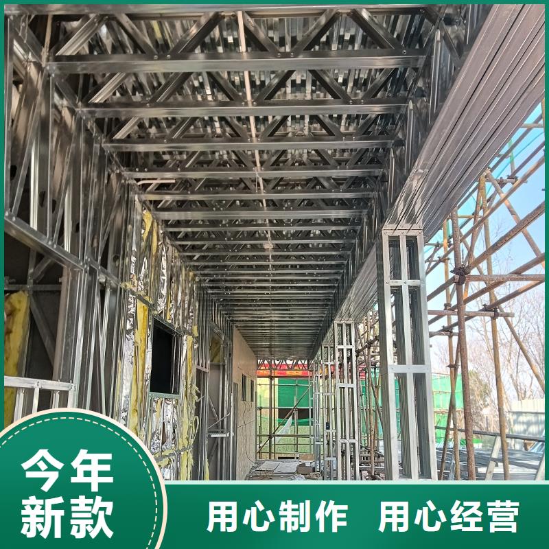 三层重钢别墅,三层重钢别墅生产品牌