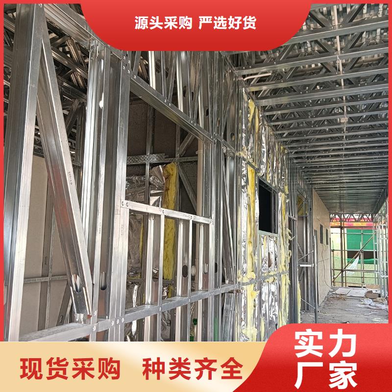 定制轻钢别墅的厂家