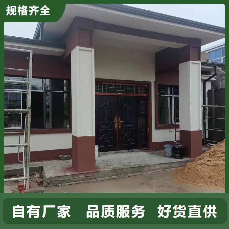 农村别墅生产厂家支持定制
