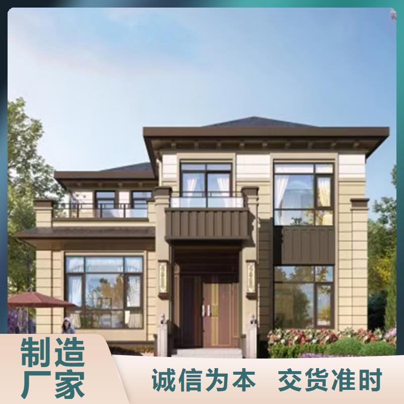 农村别墅批发厂家