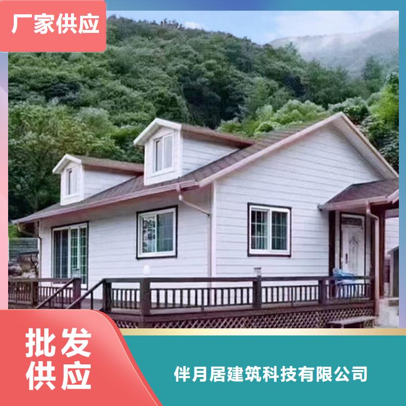 销售两层轻钢别墅公司