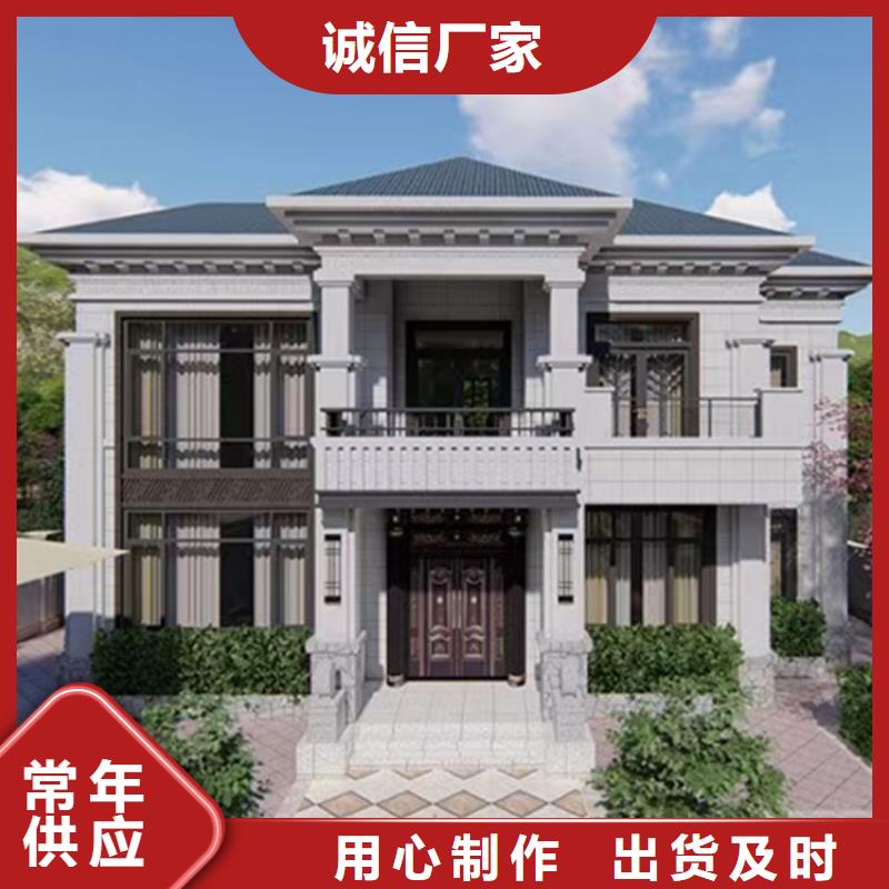 建房子供应商建房子厂家
