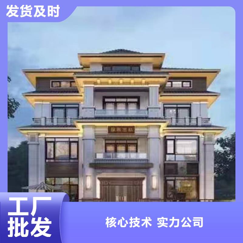 周边农村宅基地建房供应商