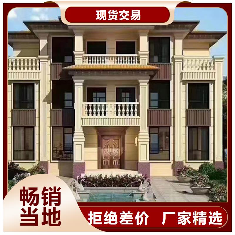 轻钢民宿厂家