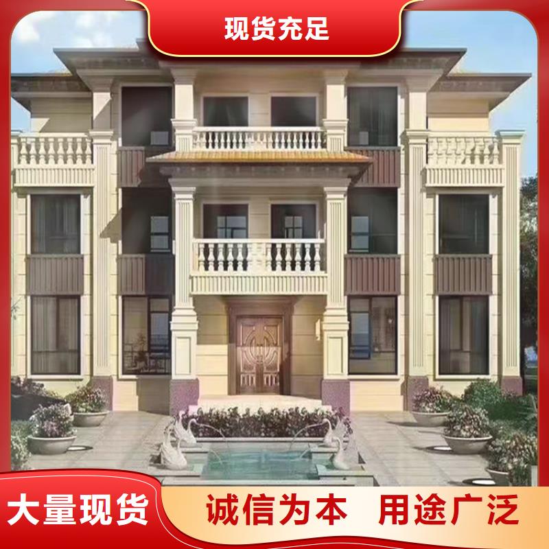 三层重钢别墅全国配送