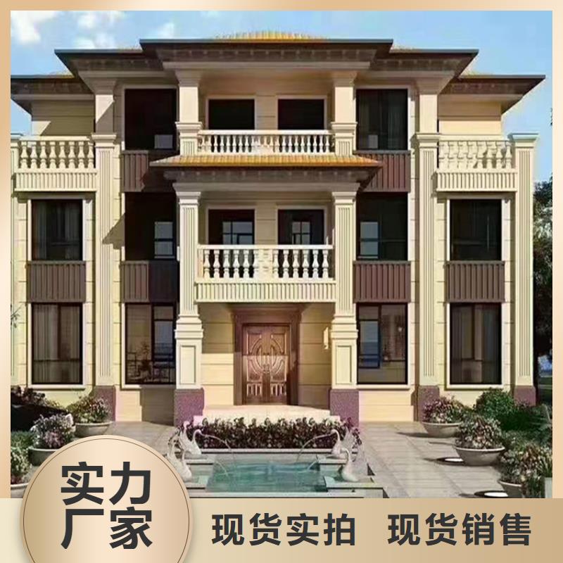 三层重钢别墅企业