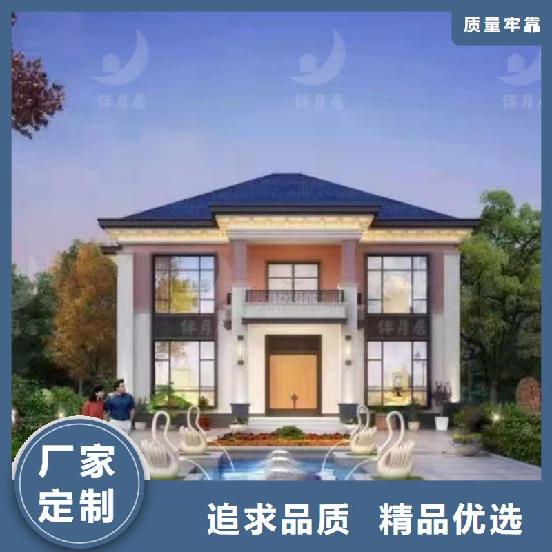 三层重钢别墅,三层重钢别墅生产品牌