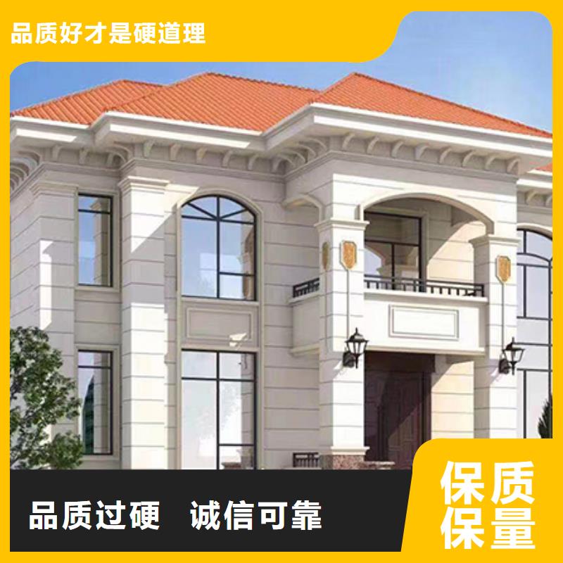 建房子在线报价