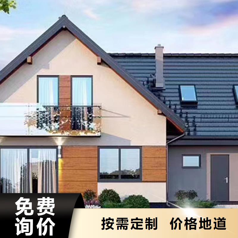 新北区农村老房子设计