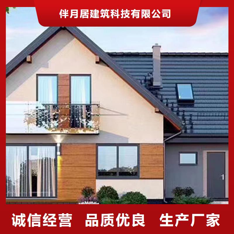 农村别墅、农村别墅厂家直销-发货及时