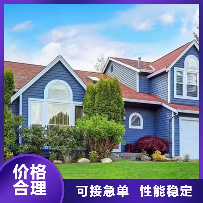 农村别墅按需定制