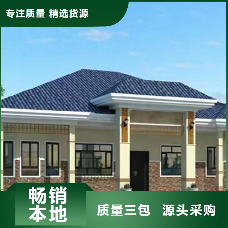 农村盖房工厂现货