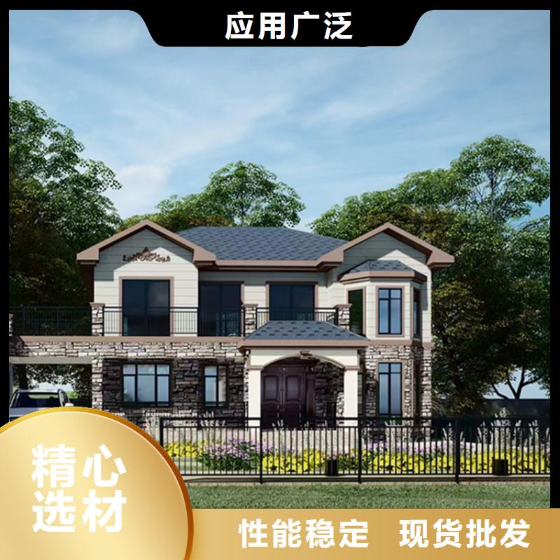 规格全的新农村自建房厂家